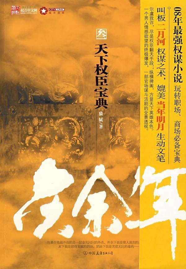 金融监管总局：坚定不移走好中国特色金融发展之路，全面落实强监管严监管要求