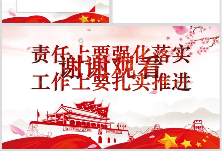可爱猴子装扮