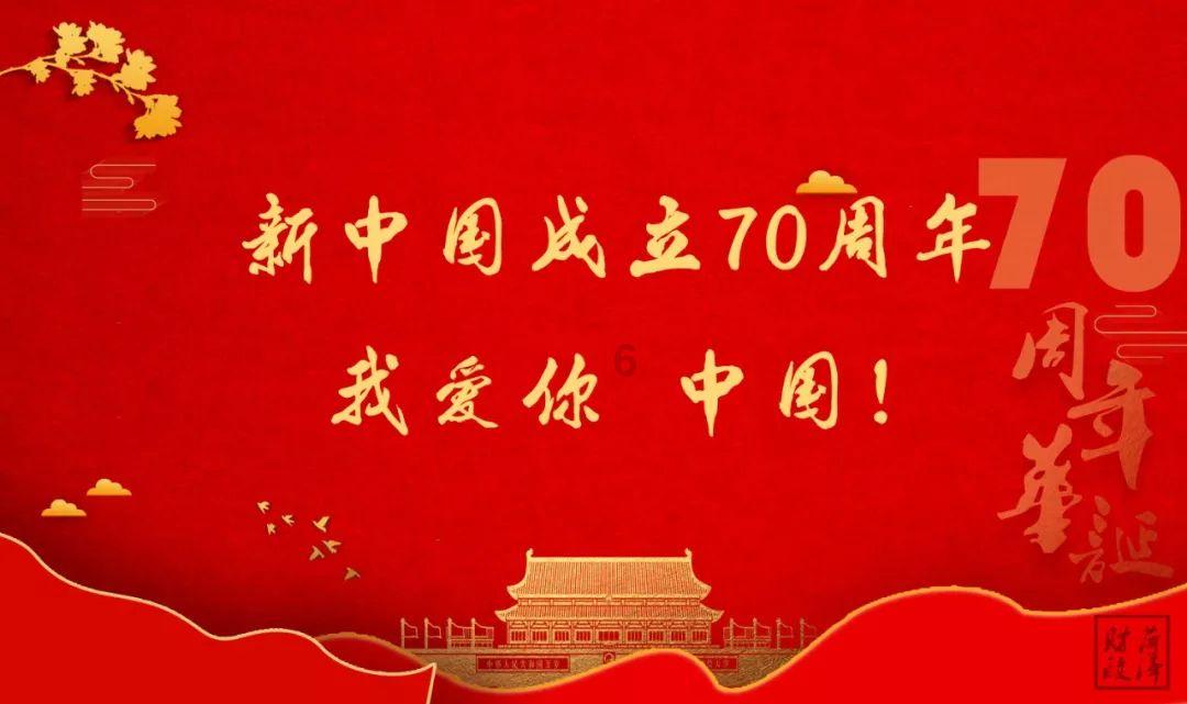 易币付游戏画面